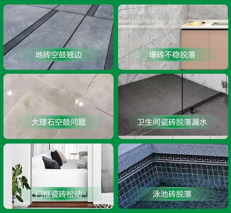 细河瓷砖空鼓维修公司分享下旧房翻新时，原瓷砖基层处理不到位可能会导致的问题